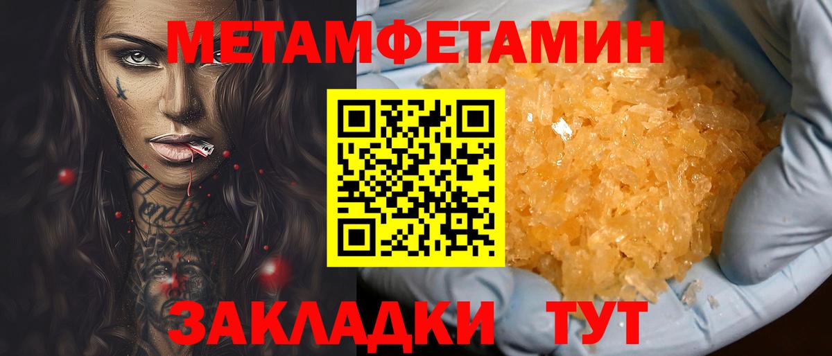 Нальчик  АМФ Розовый  АМФ  Вход с VPN 