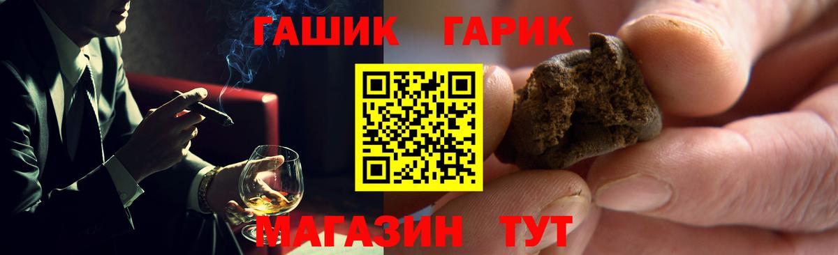 Нальчик  ГАШИШ хэш  Вход с VPN  Гашиш Ice-O-Lator 