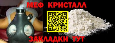 ALPHA PVP Будённовск