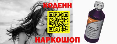 ALPHA PVP Будённовск