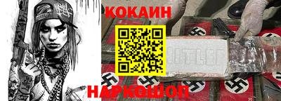 ALPHA PVP Будённовск