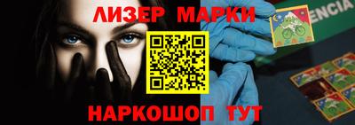 ALPHA PVP Будённовск