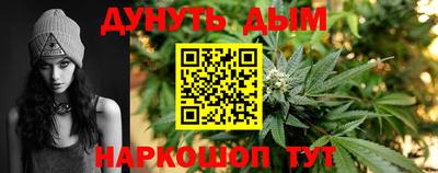 ALPHA PVP Будённовск