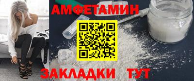 ALPHA PVP Будённовск