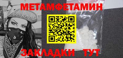 MDMA Premium VHQ Бугуруслан