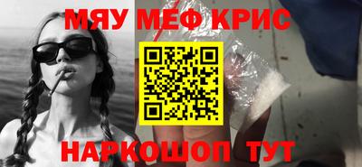 ALPHA PVP Будённовск