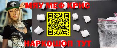 ALPHA PVP Будённовск
