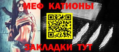 ALPHA PVP Будённовск