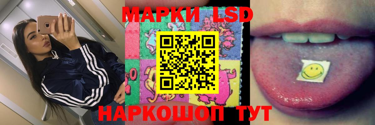 Нальчик  ЛСД экстази кислота  MEGA маркетплейс  Вход с VPN 