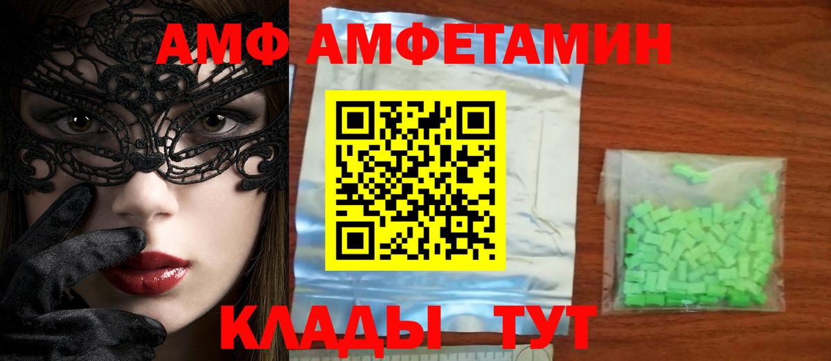 Нальчик  МЕТАМФЕТАМИН  Вход с VPN  МЕТАМФЕТАМИН Декстрометамфетамин 99.9% 
