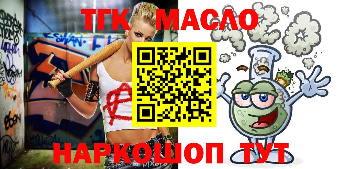 ТГК вейп с тгк Нальчик